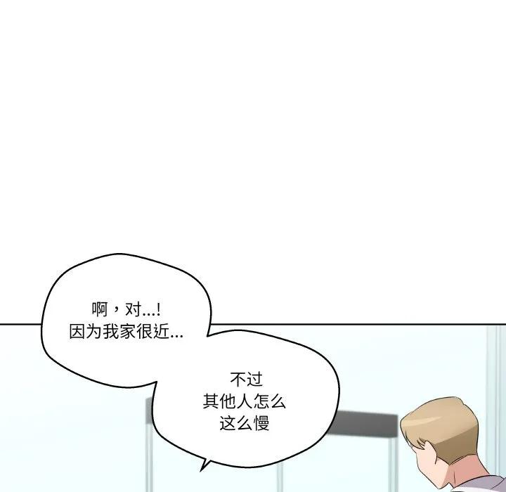 青鹤洞计划 21 第110页