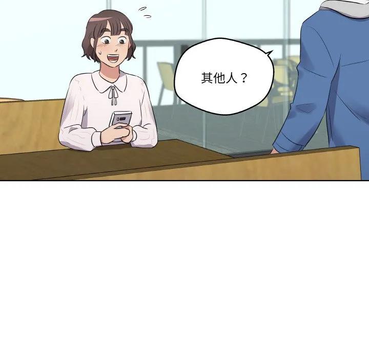 青鹤洞计划 21 第111页