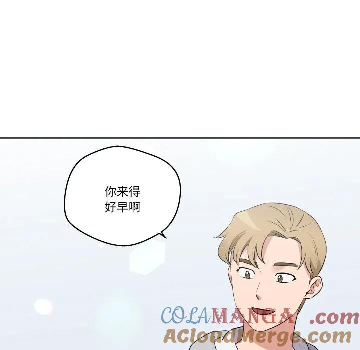 青鹤洞计划 21 第105页