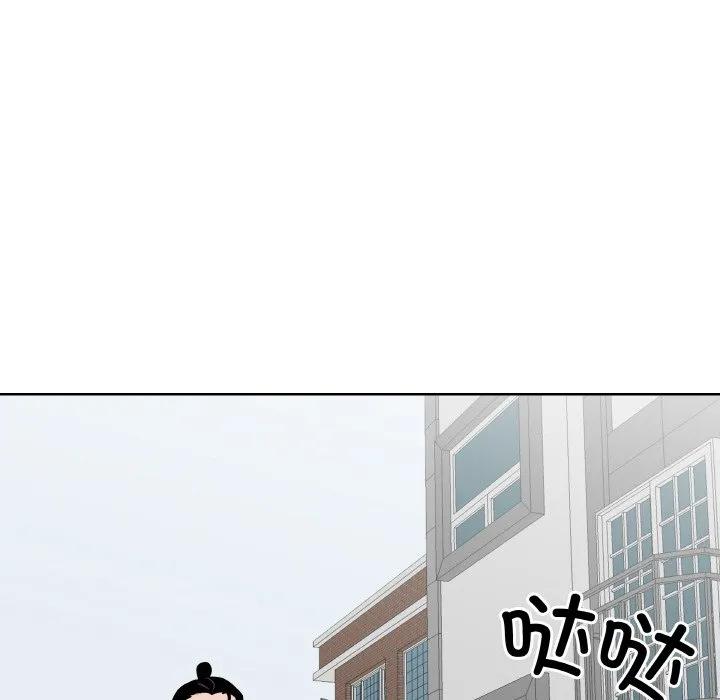 青鹤洞计划 21 第92页