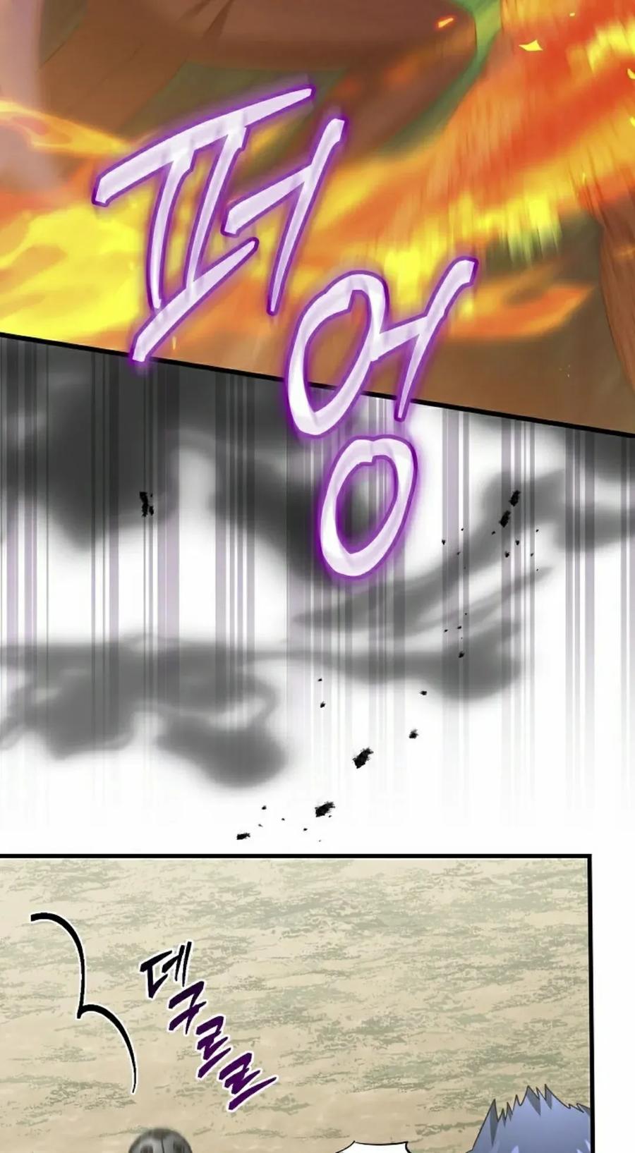 《技能复制大师》第18集 第15页