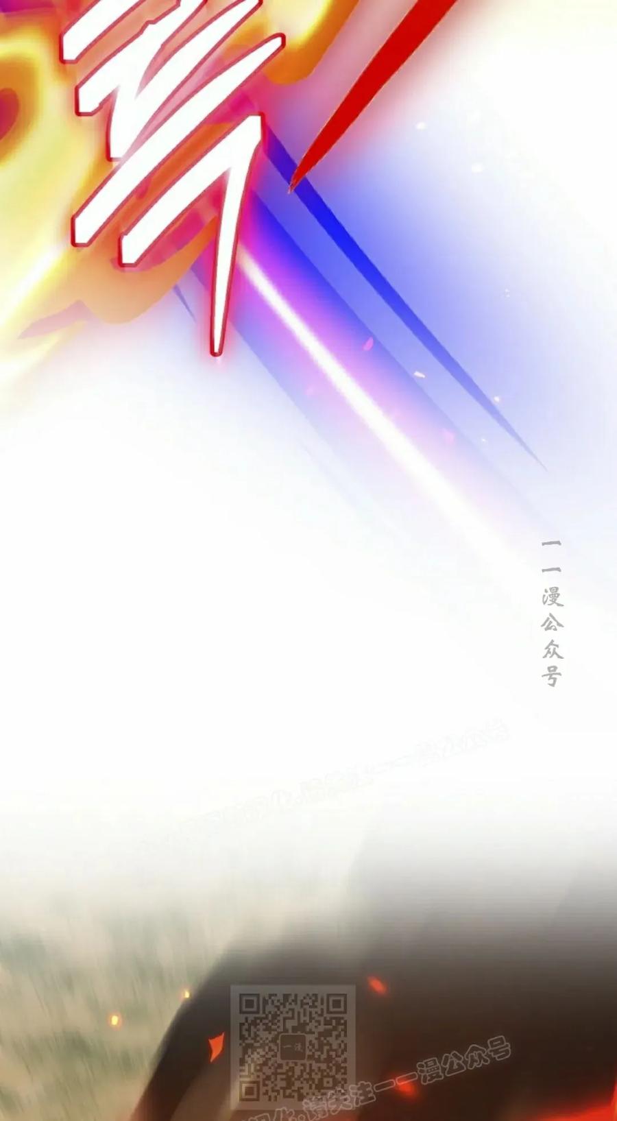《技能复制大师》第18集 第19页