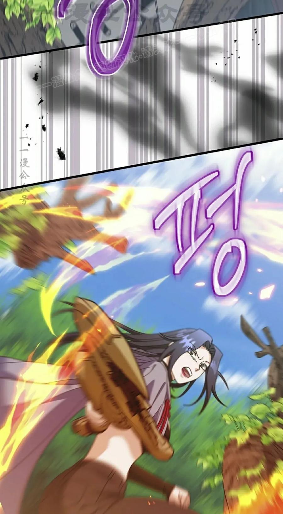 《技能复制大师》第18集 第14页