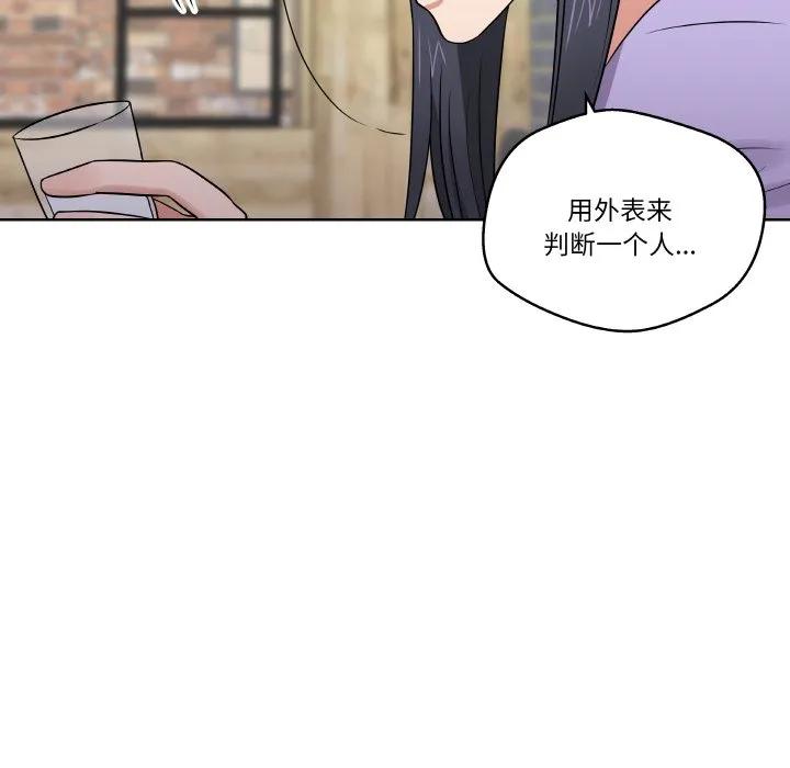 青鹤洞计划 25 第56页