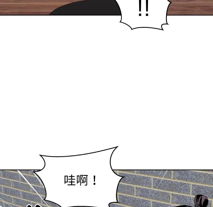青鹤洞计划 25 第58页