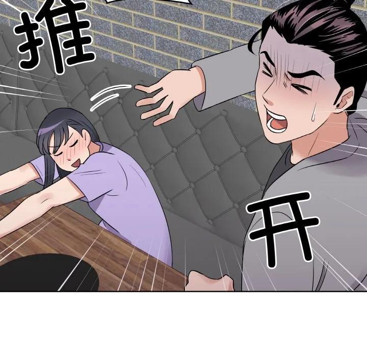 青鹤洞计划 25 第59页