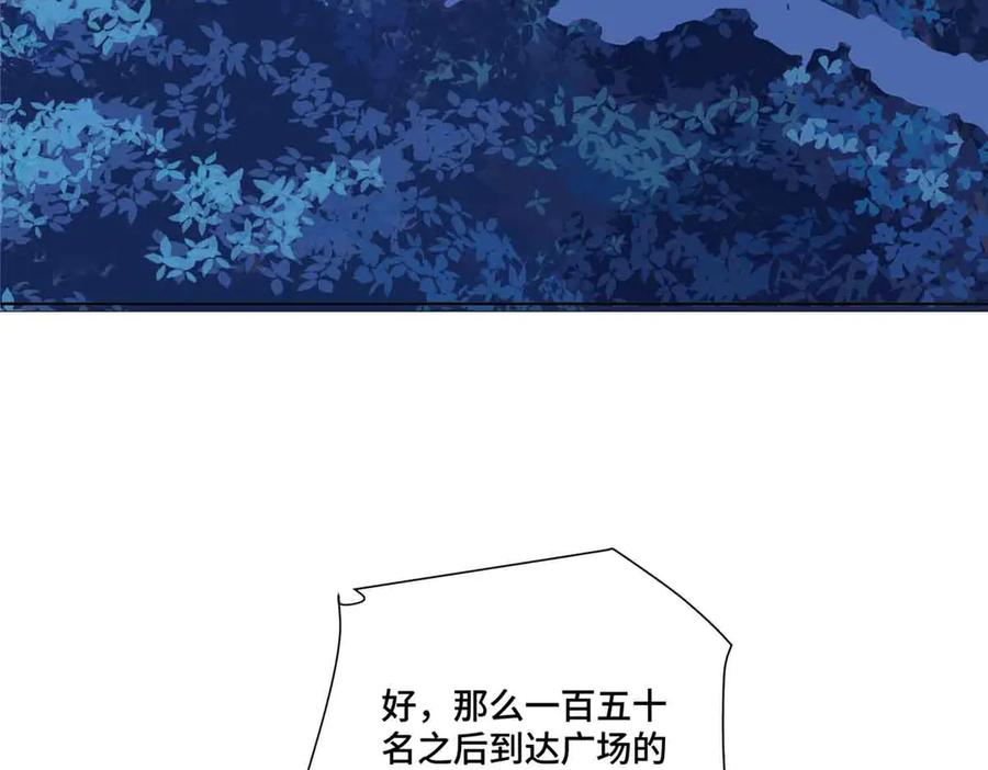 《白天被逃婚晚上被奶凶指挥官求抱抱》43 怎么办，帮帮我 第74页