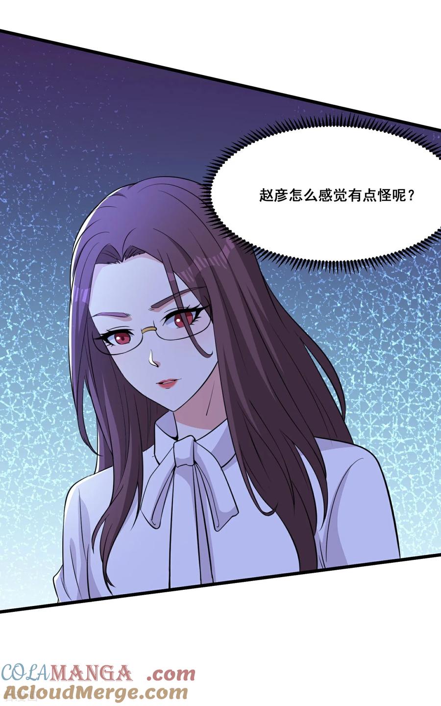 人生交换俱乐部 第77话 想好留什么遗言了吗 第5页