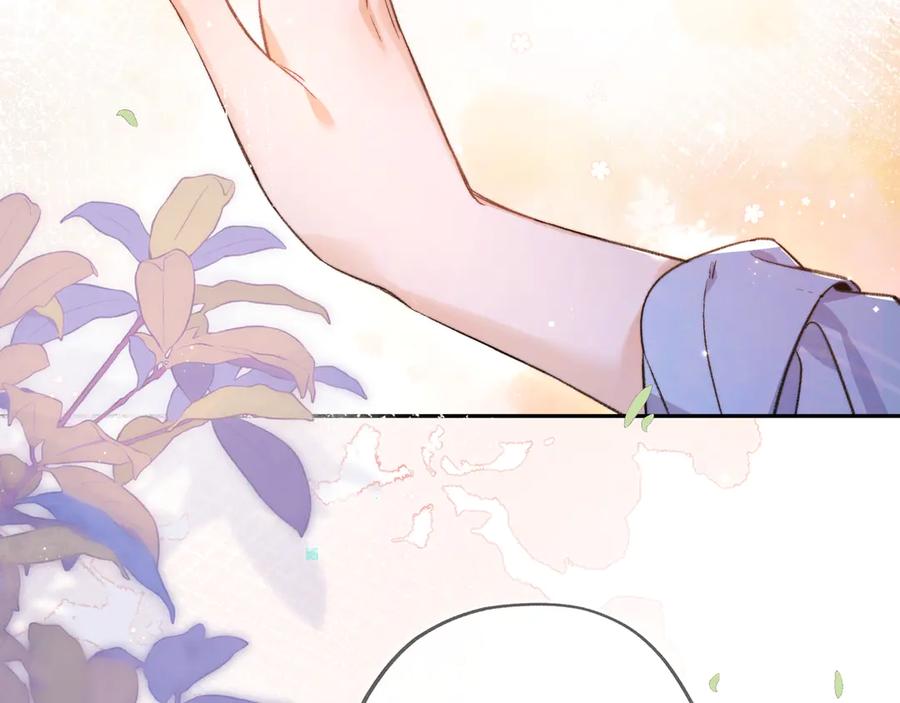 告白 第六十八话 拿着 第51页