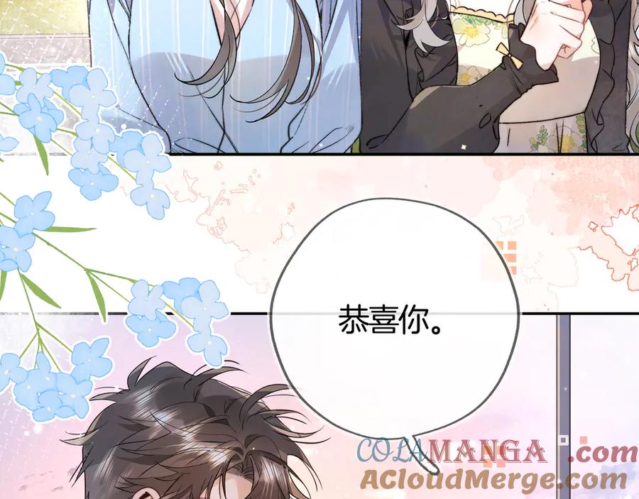 告白 第六十八话 拿着 第61页