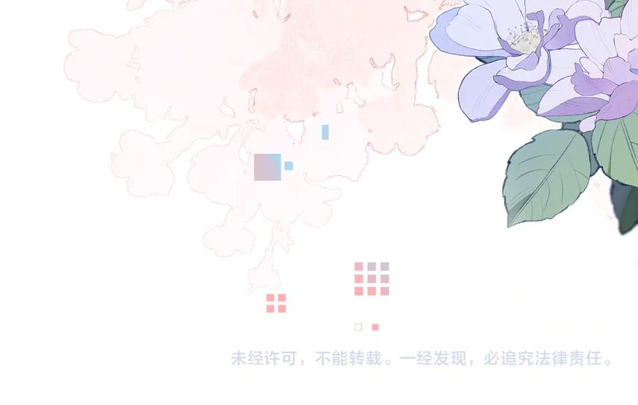 告白 第六十八话 拿着 第74页