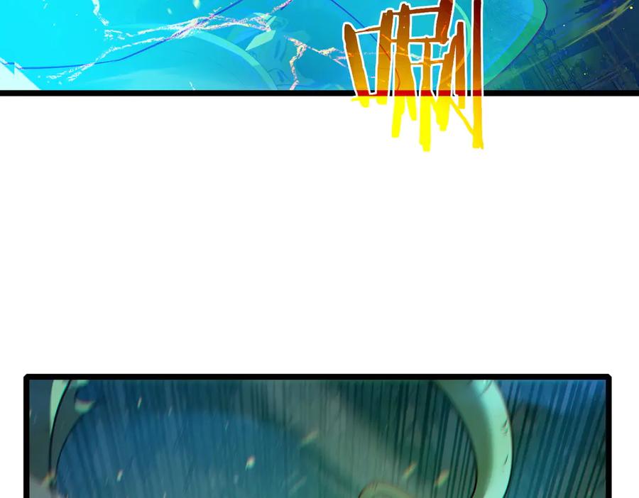 《我靠无敌被动打出成吨伤害！》第85话 青年翡翠龙来袭 第102页