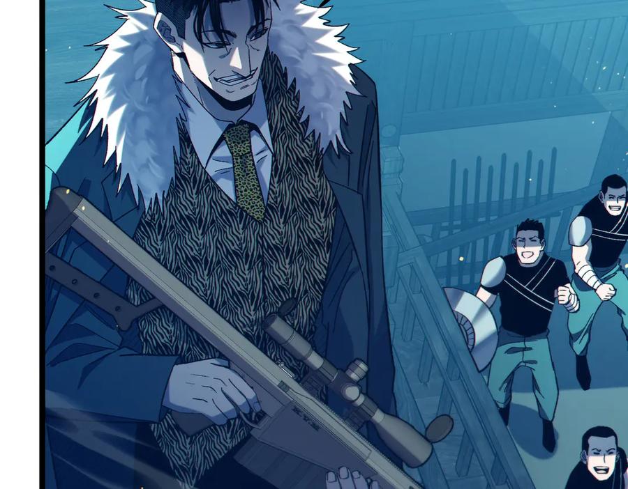 《我靠无敌被动打出成吨伤害！》第85话 青年翡翠龙来袭 第84页