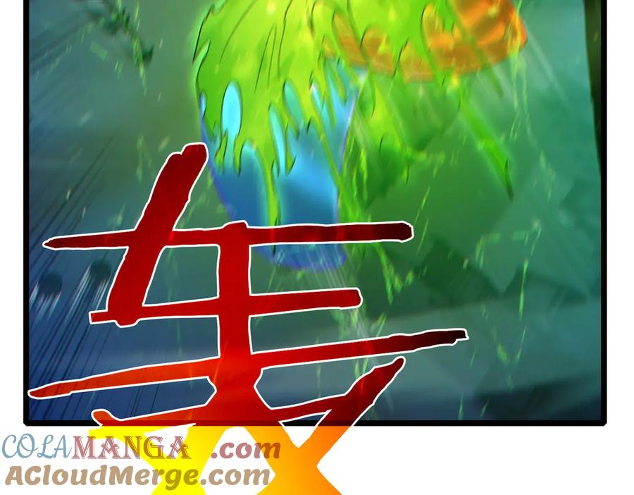 《我靠无敌被动打出成吨伤害！》第85话 青年翡翠龙来袭 第105页