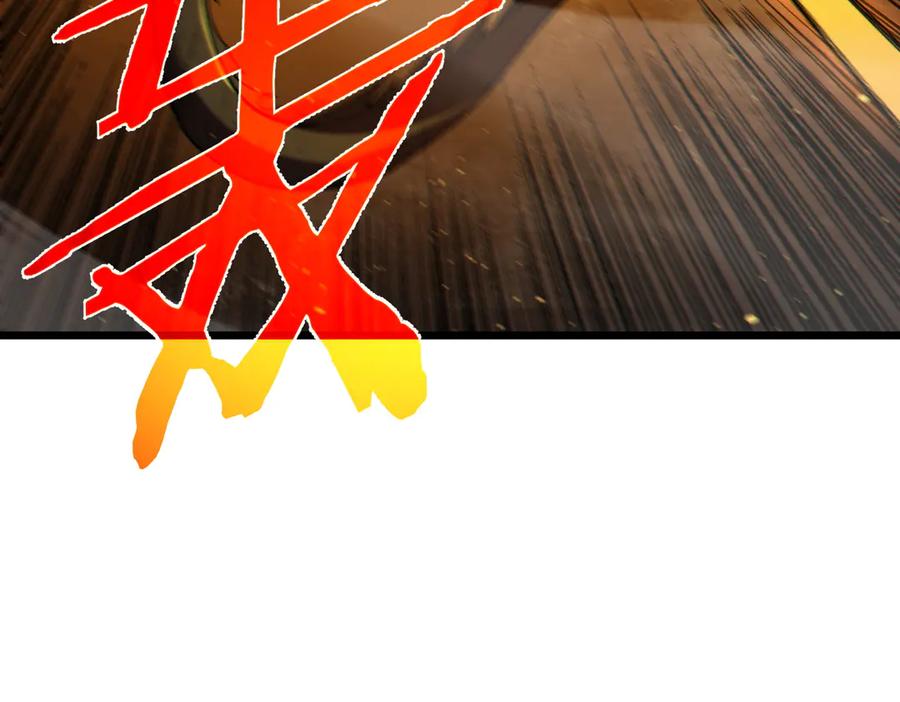 《我靠无敌被动打出成吨伤害！》第85话 青年翡翠龙来袭 第82页