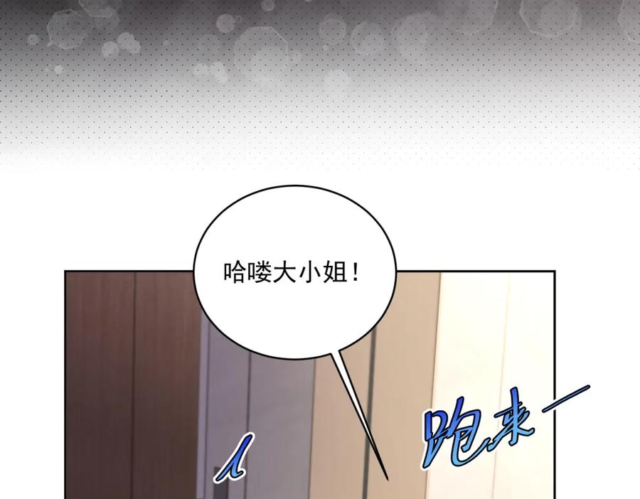 《会长的伪萌女友》第14话 危险降临 第48页