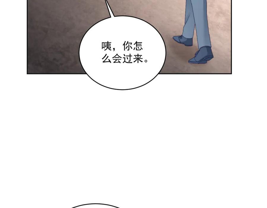 《会长的伪萌女友》第14话 危险降临 第50页