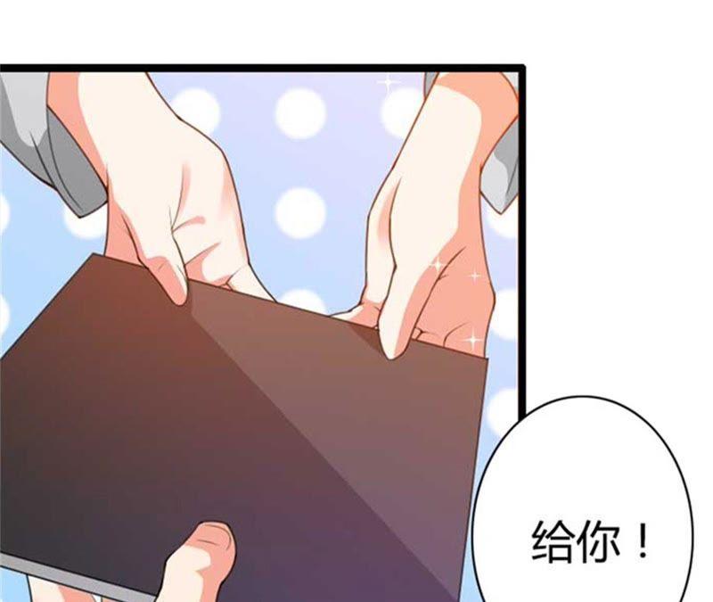 《误入婚途：叛逆娇妻不好惹》昏迷不醒 第78页