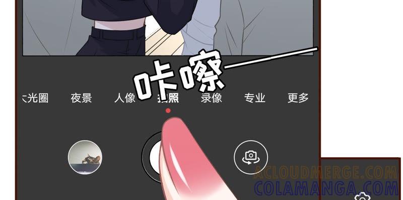 《女票芳龄30十》约会 第28页