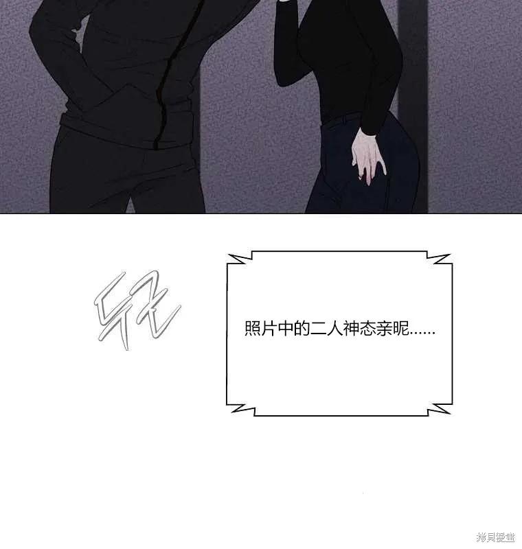 不可为之事 第14话 第90页