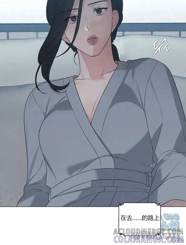 不可为之事 第14话 第88页