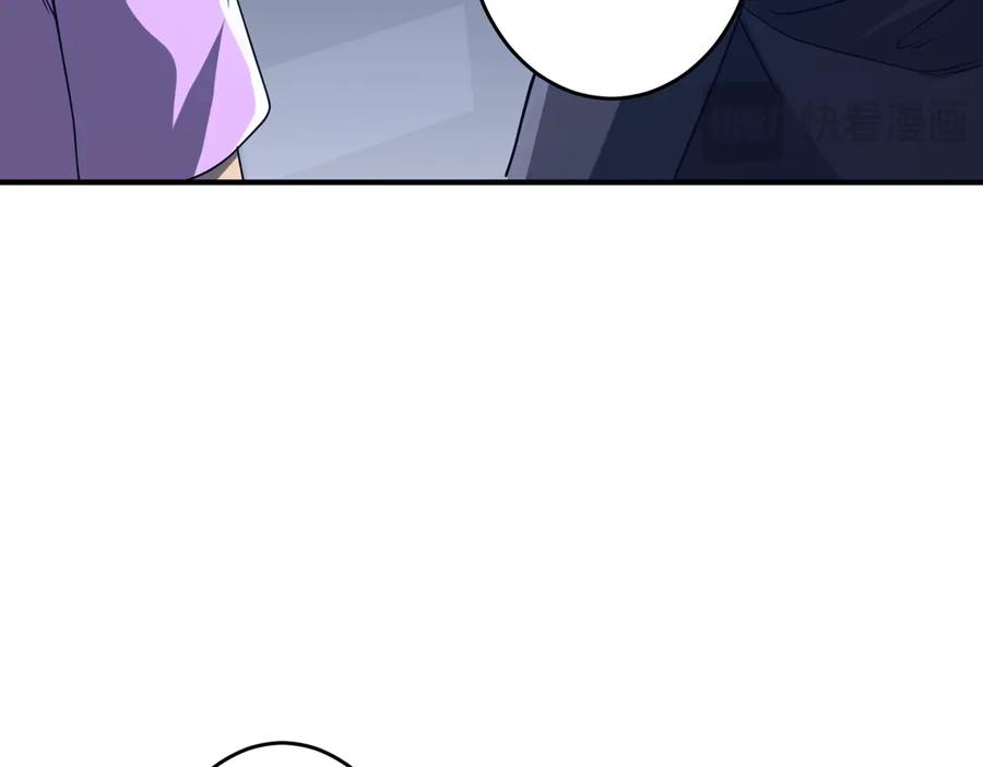 《全球惊悚：开局万亿冥币》第252话 园区事了！ 第143页