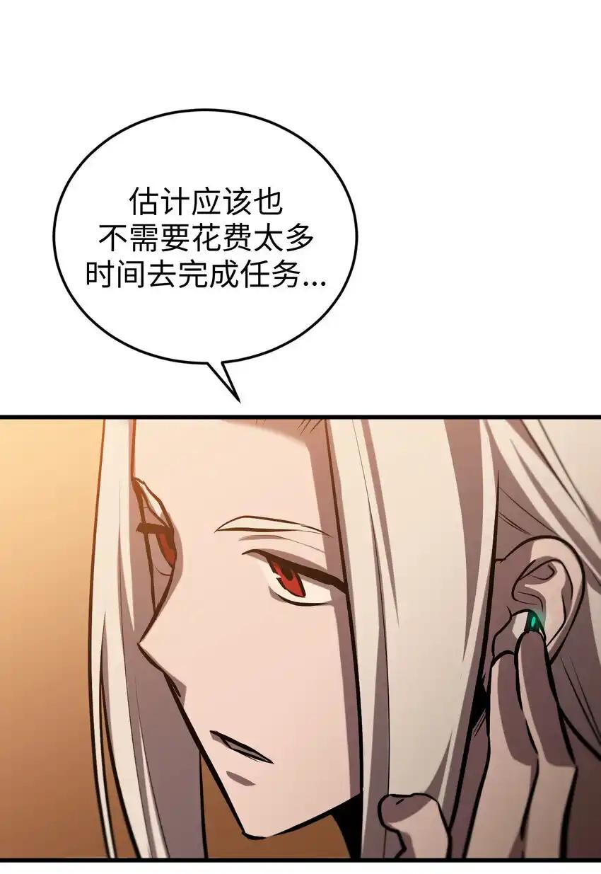 《多罗罗 Re：Verse》31 第三十一话 第74页