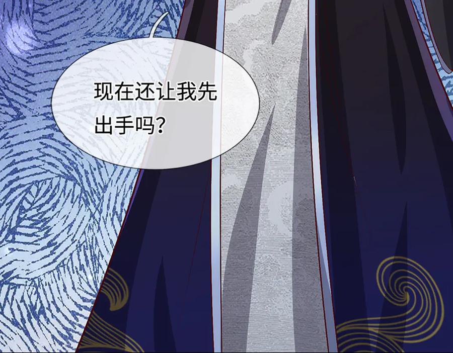 被困百万年：弟子遍布诸天万界 第375话 修炼刀道，陆沉开刃 第27页