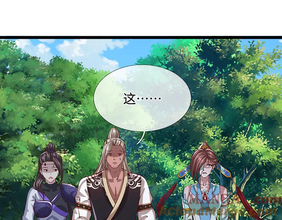 被困百万年：弟子遍布诸天万界 第375话 修炼刀道，陆沉开刃 第22页