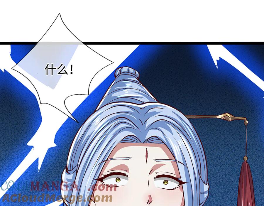 被困百万年：弟子遍布诸天万界 第375话 修炼刀道，陆沉开刃 第49页