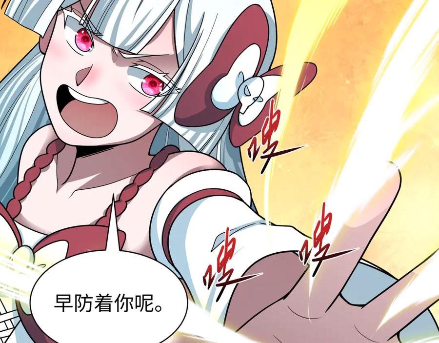 全球诡异时代 第496话 扶桑篇-游戏结束！ 第78页