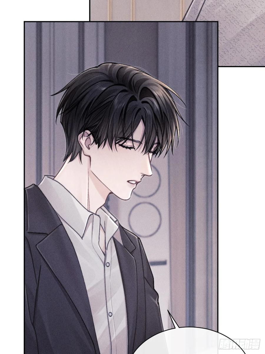 《奇洛李维斯回信》第4话 第32页