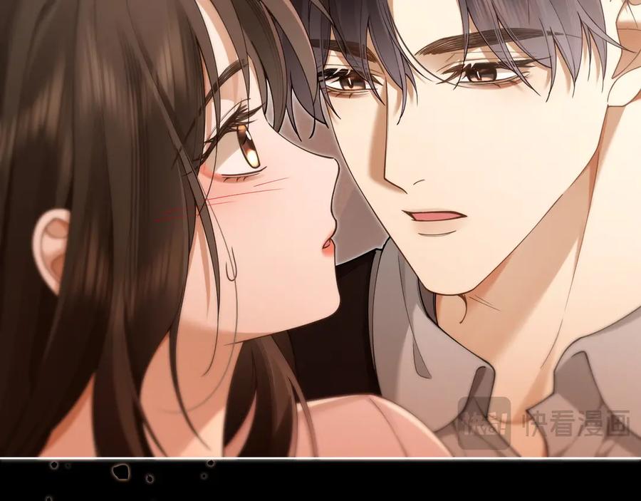 《诱她》第9话 心乱 第35页