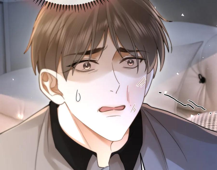 《诱她》第9话 心乱 第6页