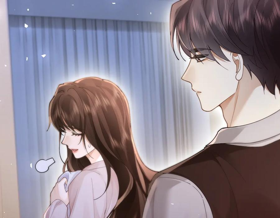 《诱她》第9话 心乱 第20页