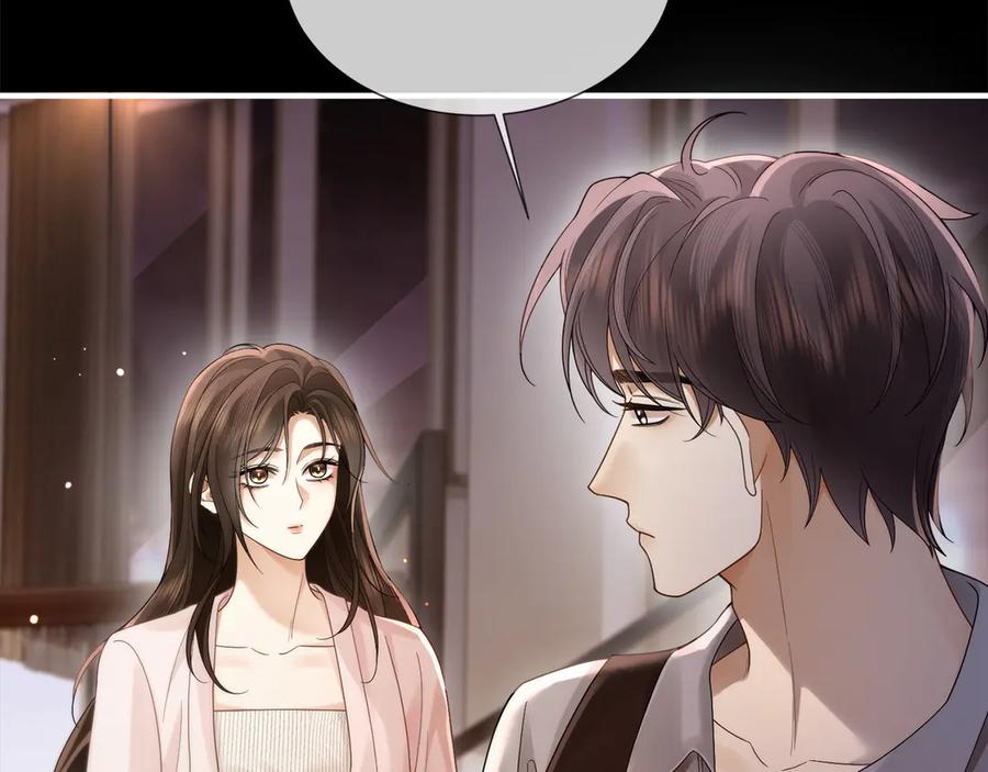 《诱她》第9话 心乱 第53页