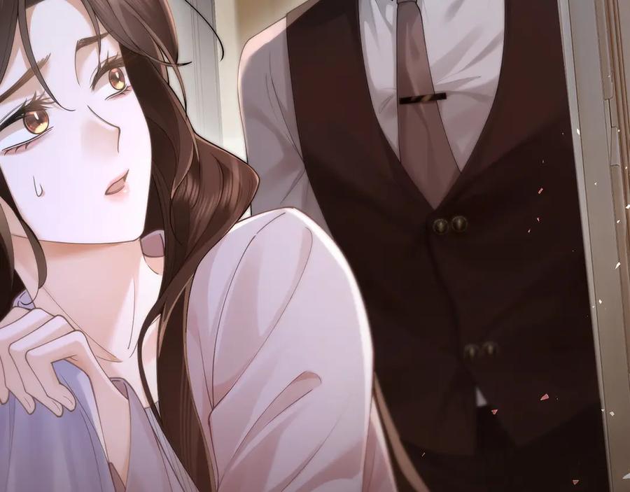 《诱她》第9话 心乱 第18页