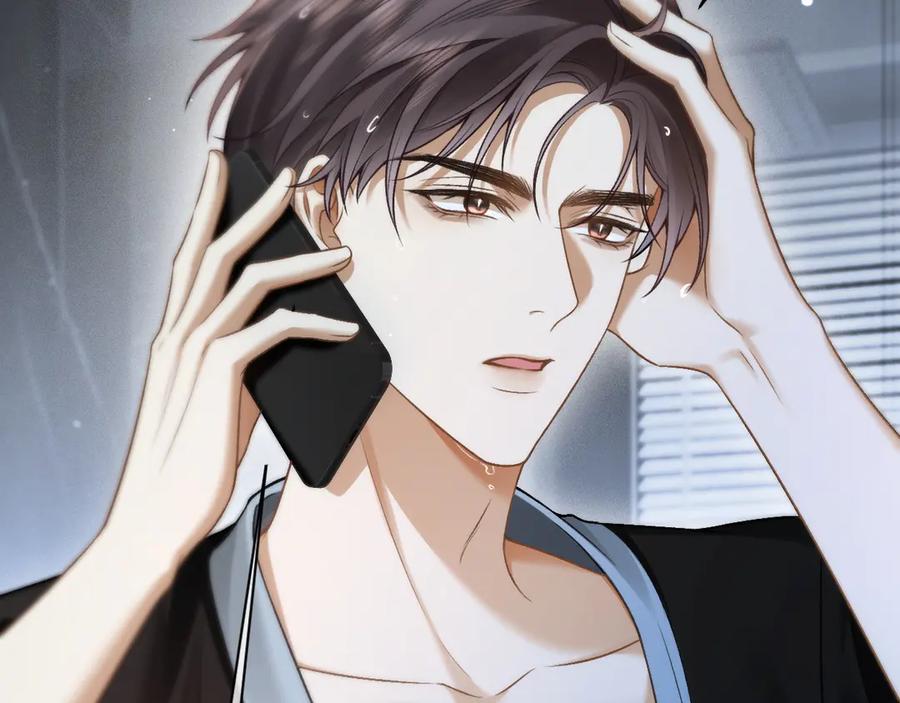 《诱她》第9话 心乱 第81页