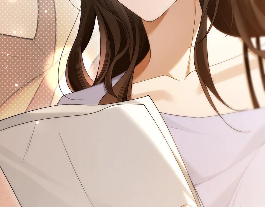 《诱她》第10话 别扭总裁追妻难 第94页