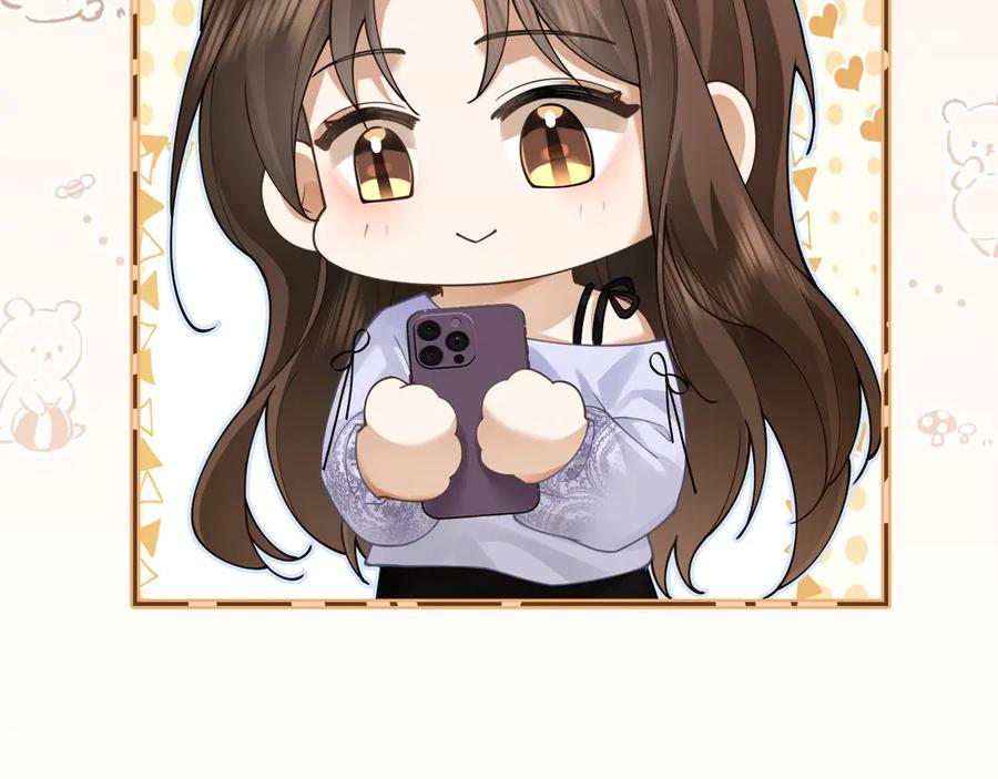 《诱她》第11话 霸总情敌出现？ 第59页