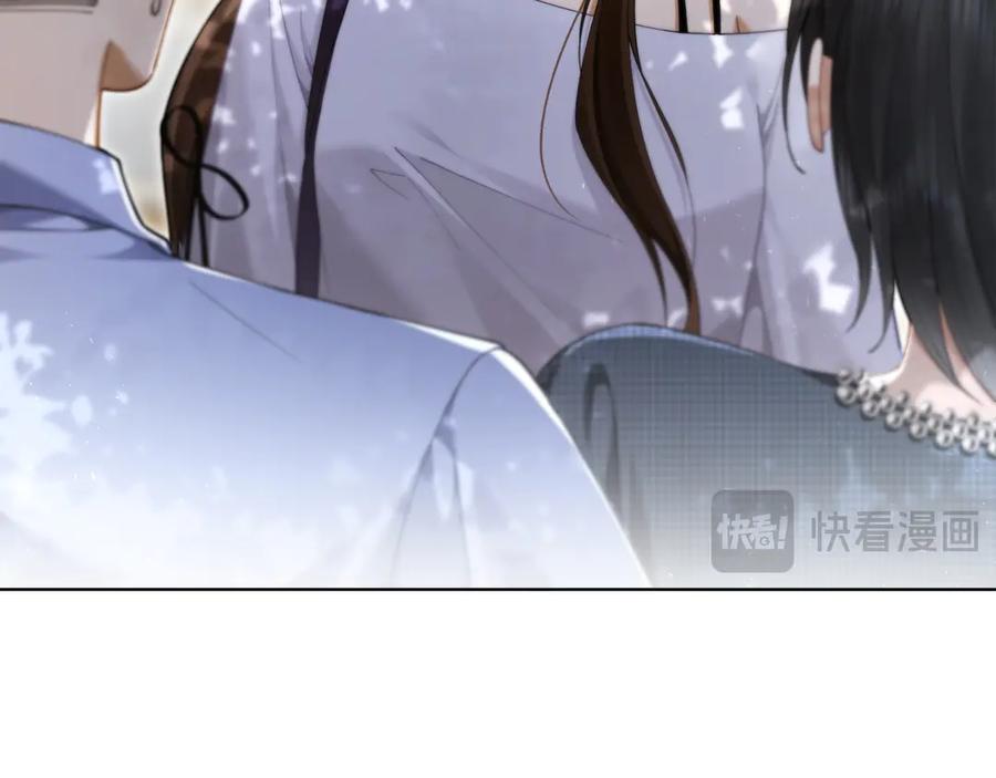 《诱她》第11话 霸总情敌出现？ 第18页
