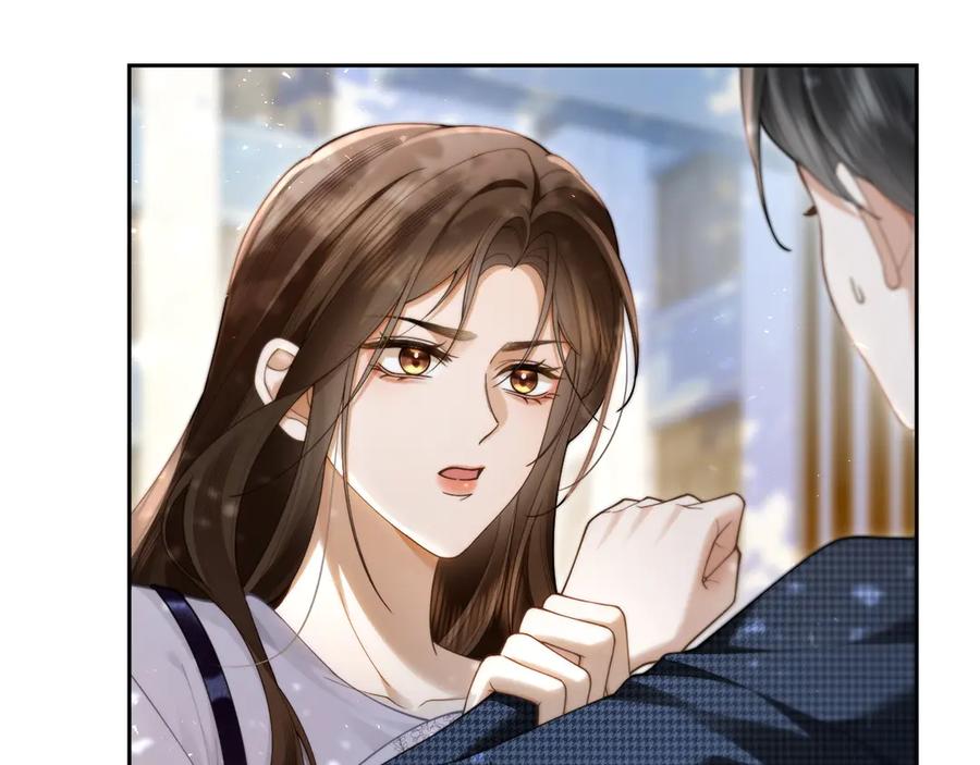 《诱她》第11话 霸总情敌出现？ 第10页