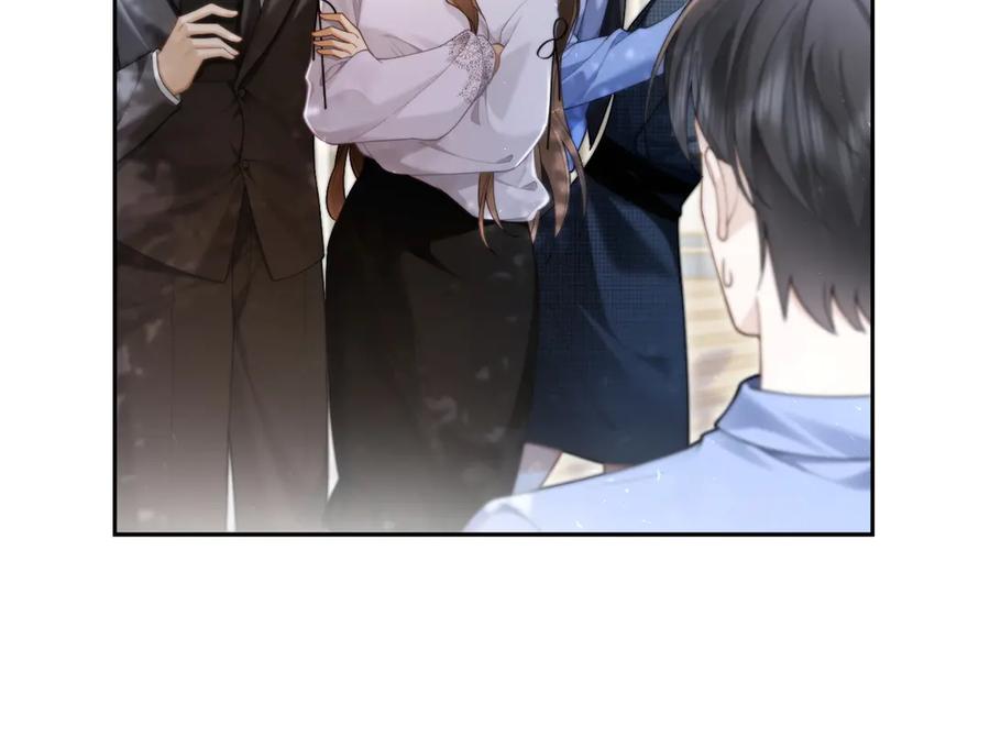 《诱她》第11话 霸总情敌出现？ 第20页