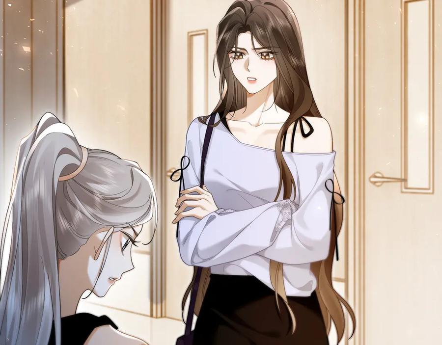 《诱她》第11话 霸总情敌出现？ 第83页