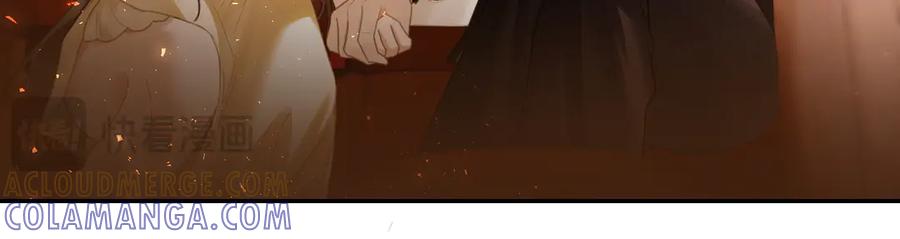 《诱她》第2话 睡完就跑？ 第53页