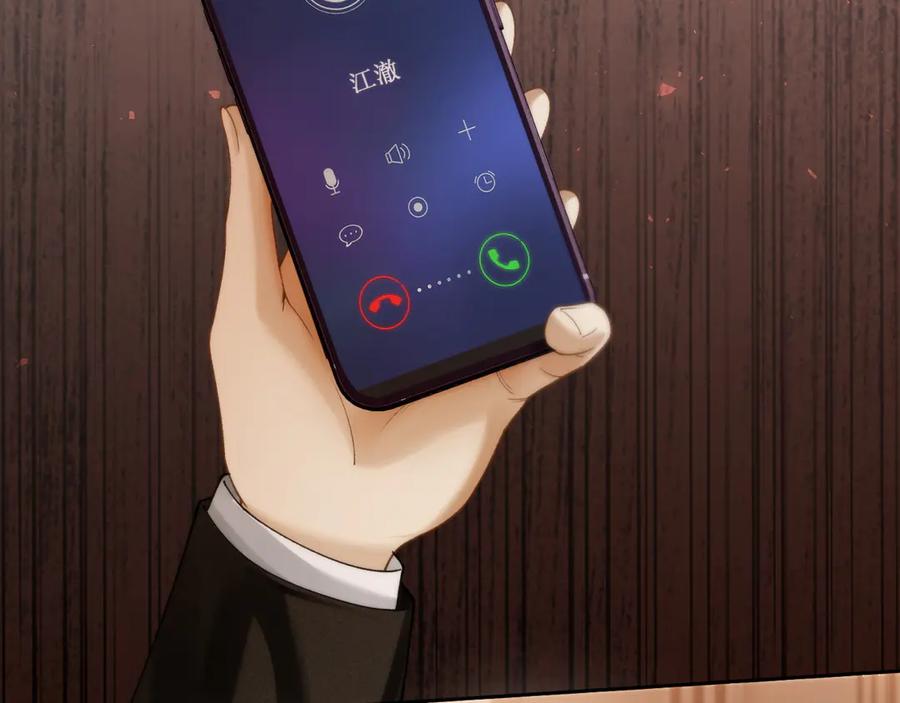 《诱她》第2话 睡完就跑？ 第111页