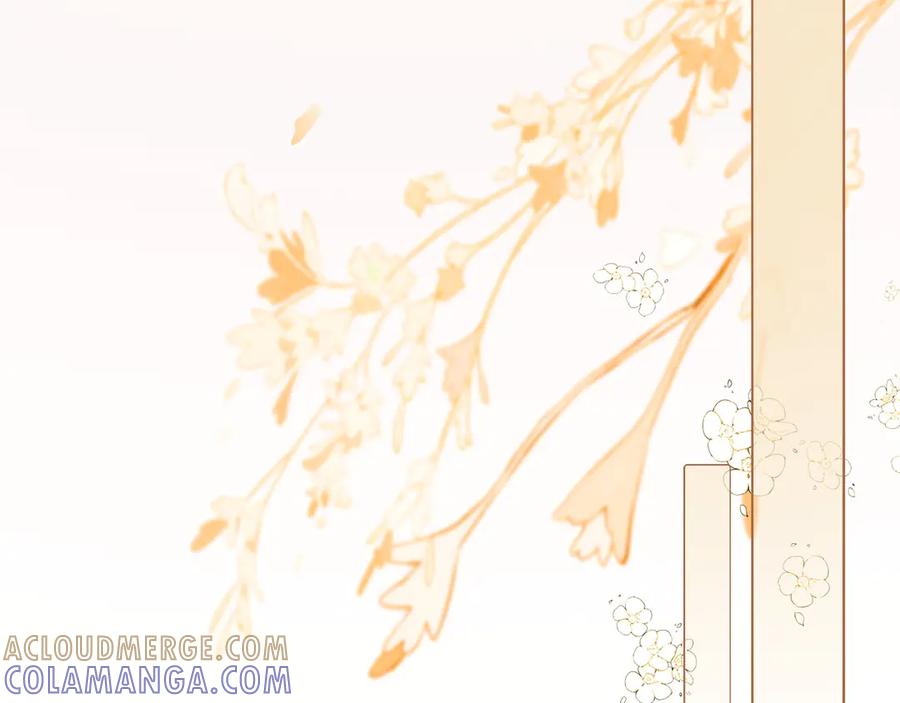 《诱她》第2话 睡完就跑？ 第73页