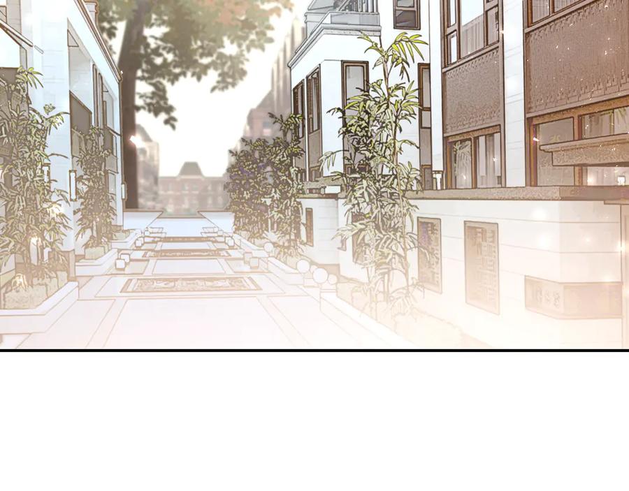 《诱她》第2话 睡完就跑？ 第47页