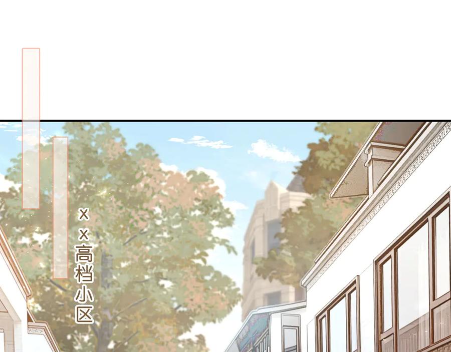《诱她》第2话 睡完就跑？ 第46页