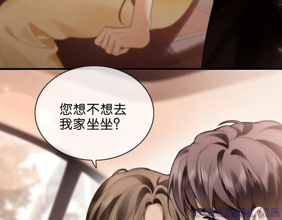《诱她》第2话 睡完就跑？ 第69页